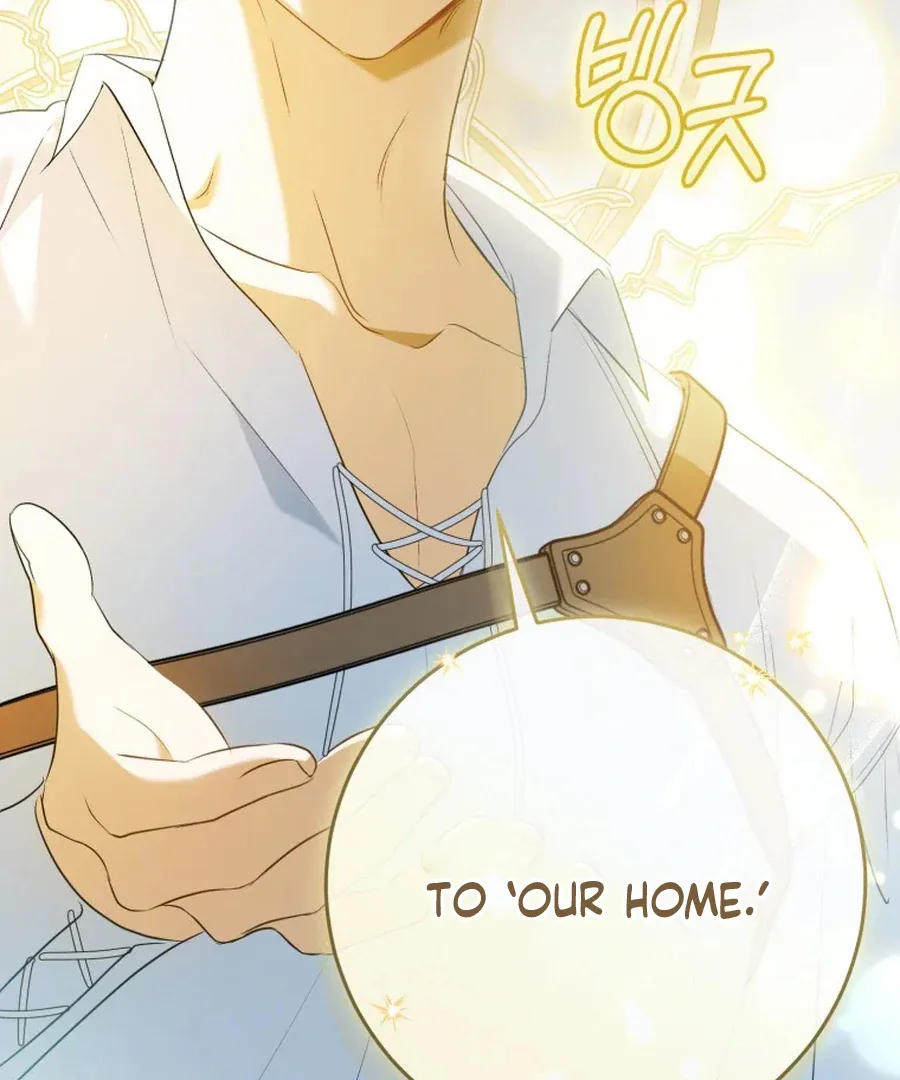 My Dream is to Get My Own House Chapter 32 page 122