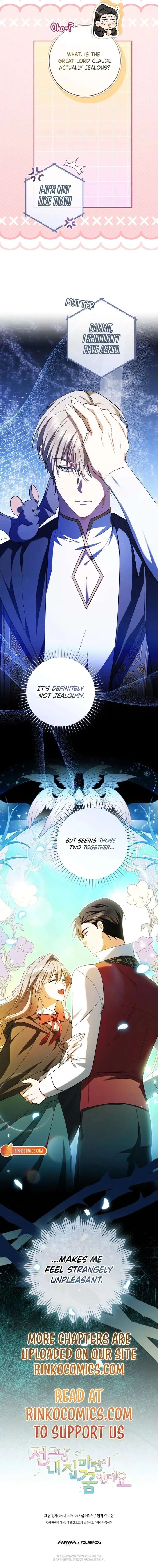 My Dream is to Get My Own House Chapter 46 page 16