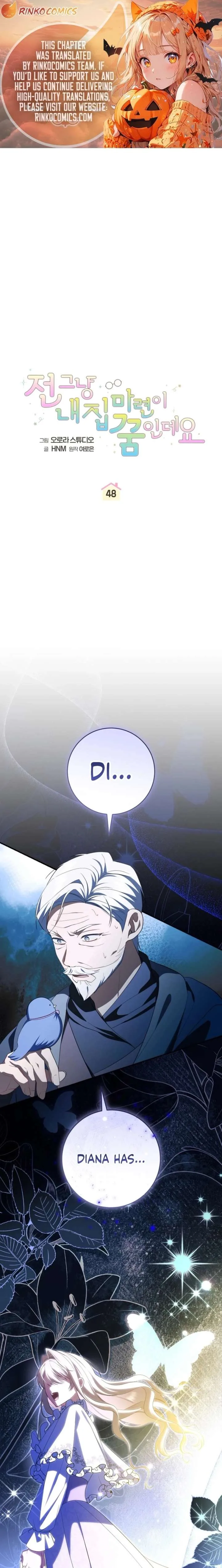My Dream is to Get My Own House Chapter 48 page 1