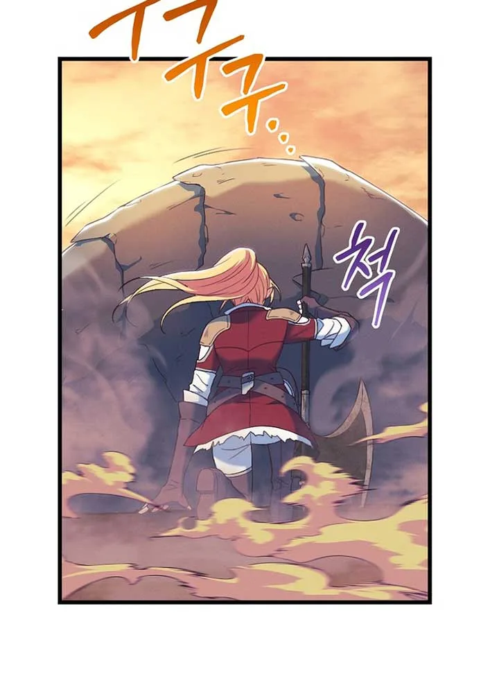 My duke is Not Dead Chapter 1 page 17