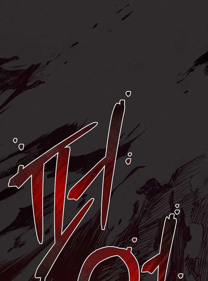My duke is Not Dead Chapter 2 page 62