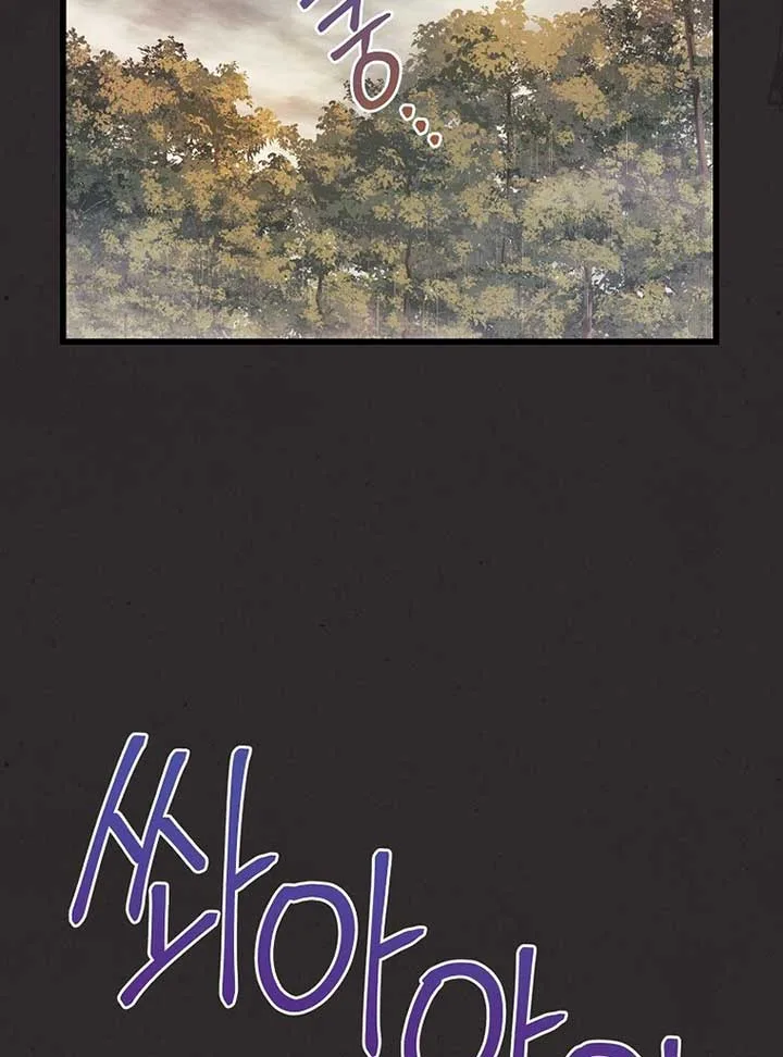 My duke is Not Dead Chapter 2 page 64