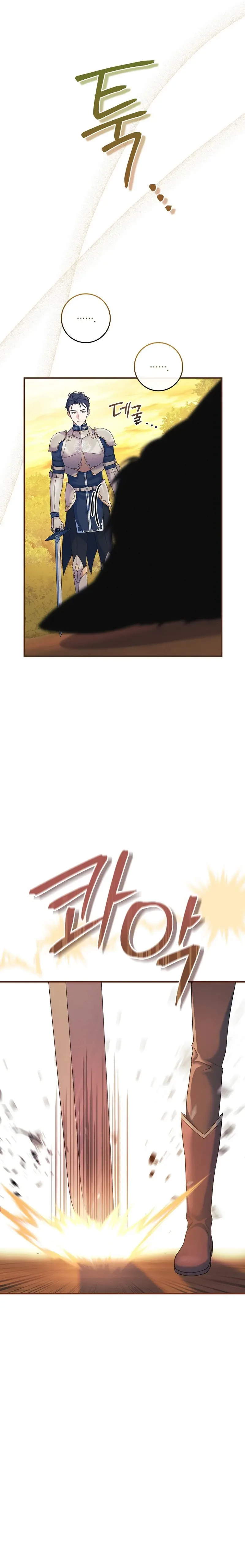 My duke is Not Dead Chapter 7 page 21