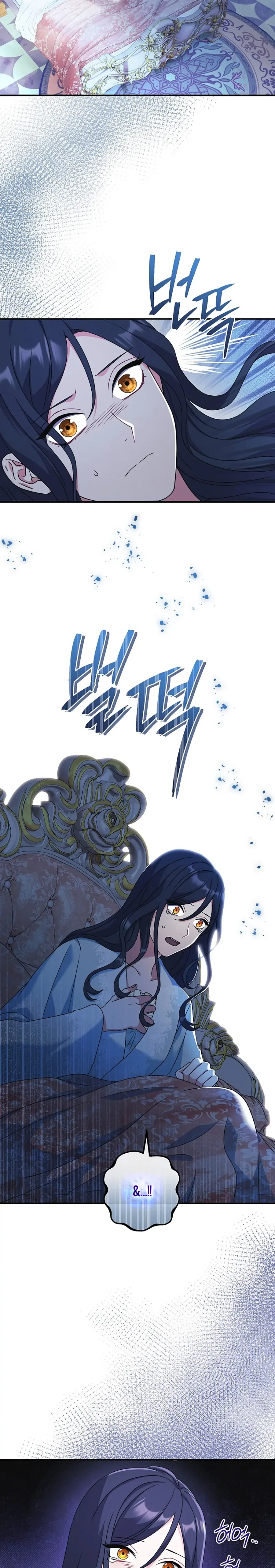 My duke is Not Dead Chapter 21 page 24