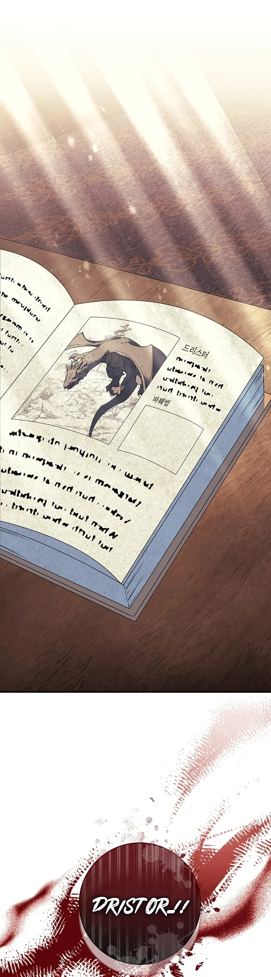 My duke is Not Dead Chapter 22 page 31