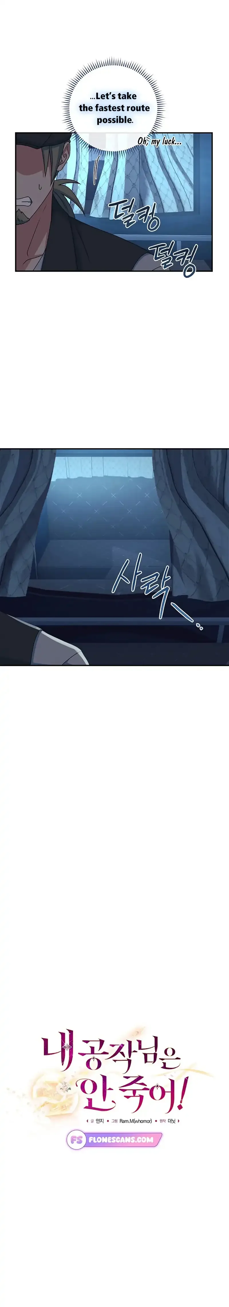 My duke is Not Dead Chapter 28 page 12