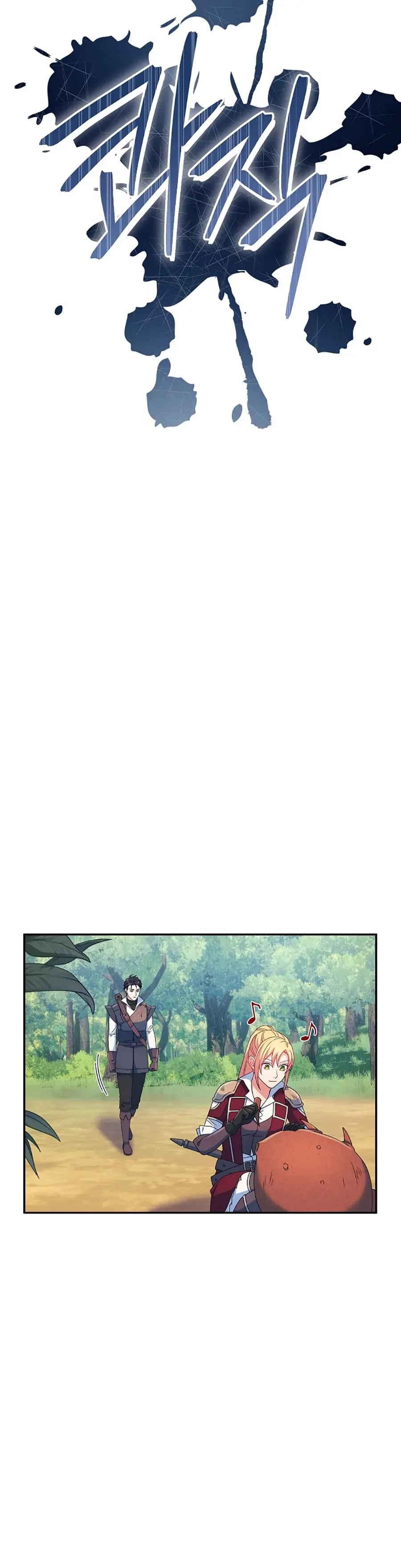 My duke is Not Dead Chapter 29 page 6