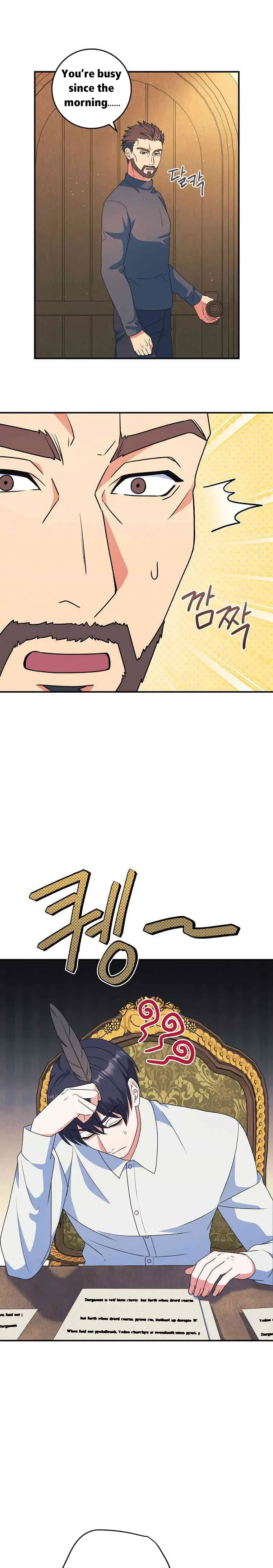 My duke is Not Dead Chapter 33 page 12