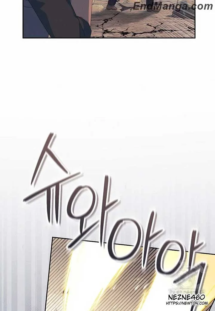 My duke is Not Dead Chapter 42 page 10