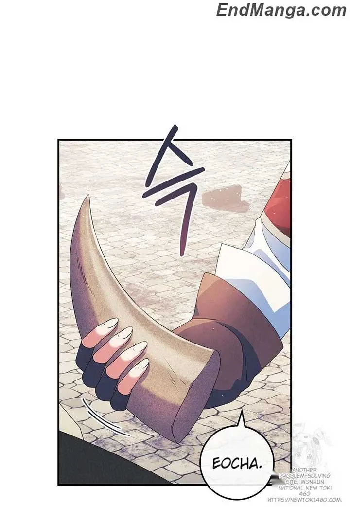 My duke is Not Dead Chapter 42 page 71