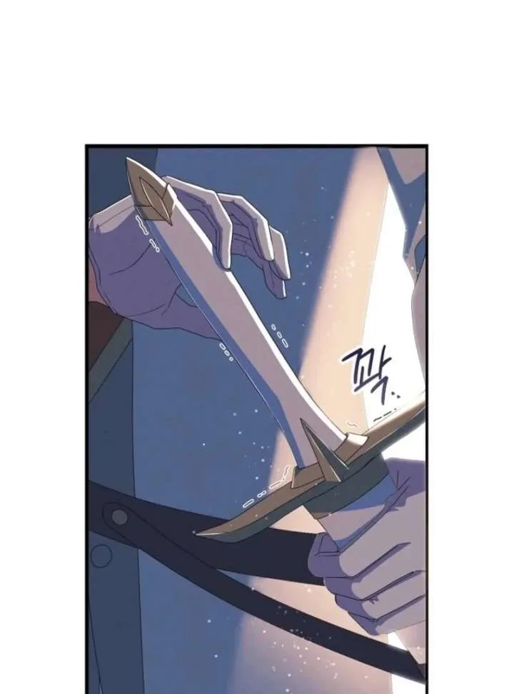 My duke is Not Dead Chapter 55 page 30