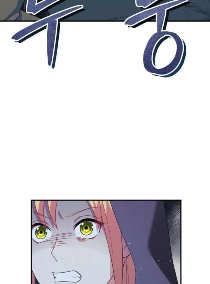 My duke is Not Dead Chapter 55 page 63