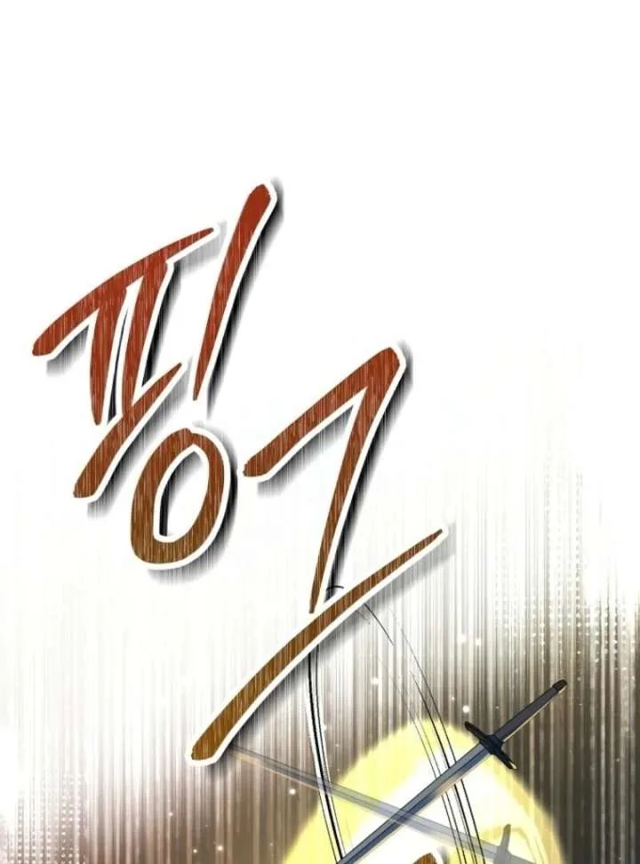 My duke is Not Dead Chapter 55 page 123