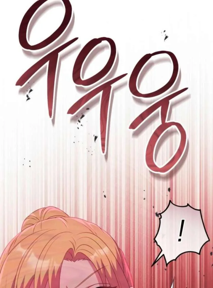 My duke is Not Dead Chapter 60 page 89