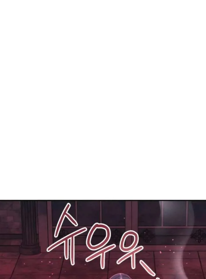My duke is Not Dead Chapter 60 page 72