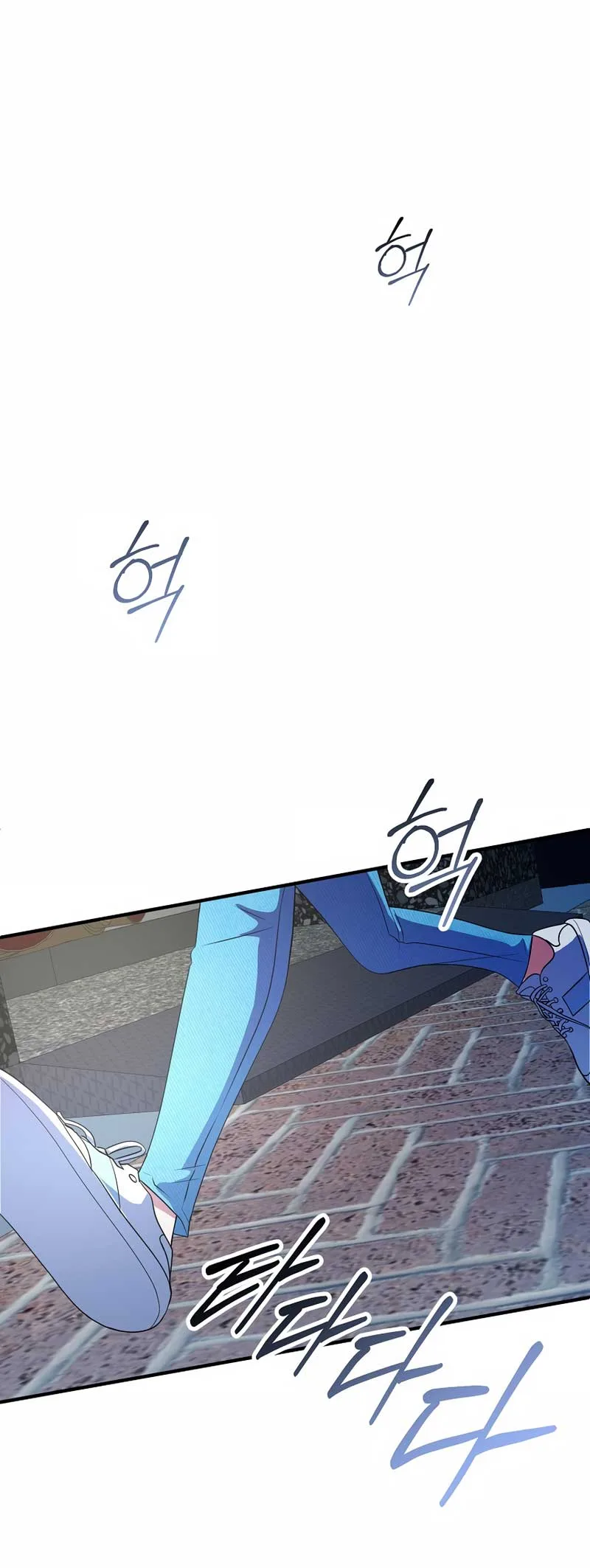 My Fashion Criminal Chapter 1 page 12