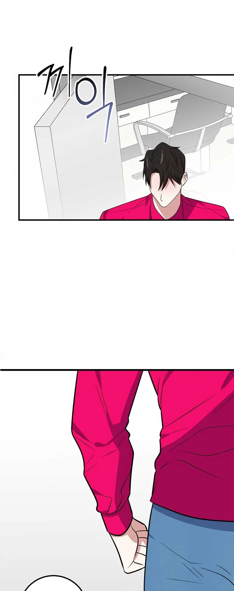 My Fashion Criminal Chapter 1 page 41