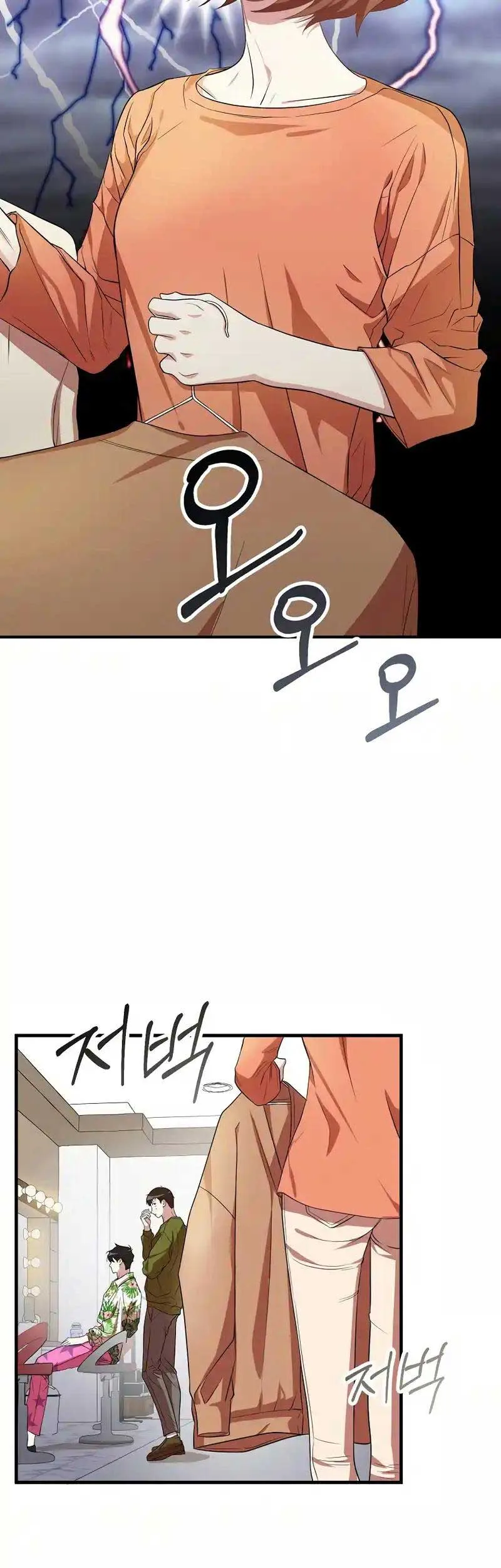 My Fashion Criminal Chapter 3 page 3