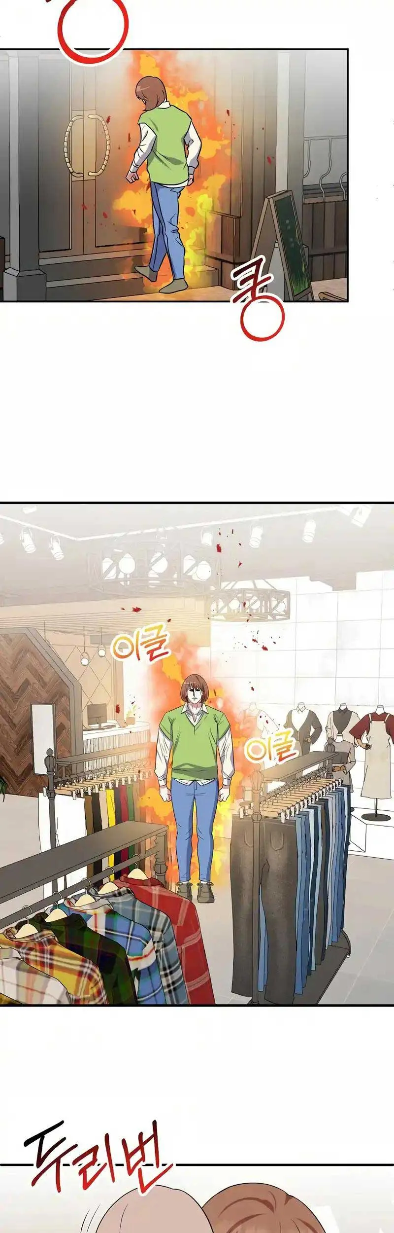 My Fashion Criminal Chapter 2 page 38