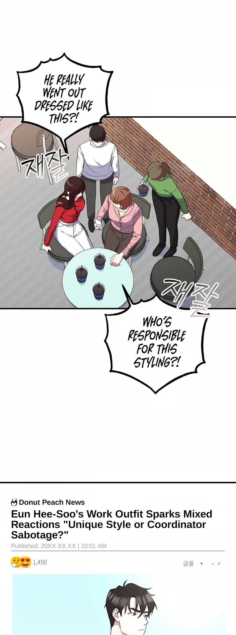 My Fashion Criminal Chapter 1 page 45