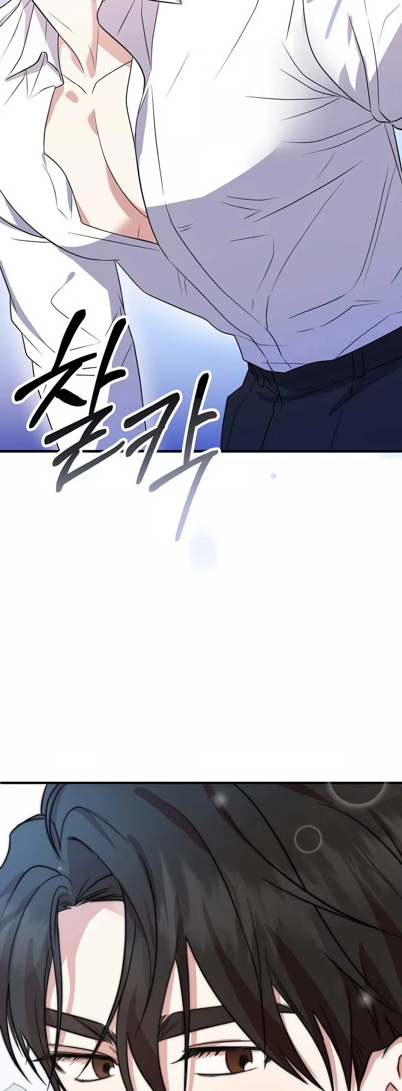 My Fashion Criminal Chapter 1 page 31