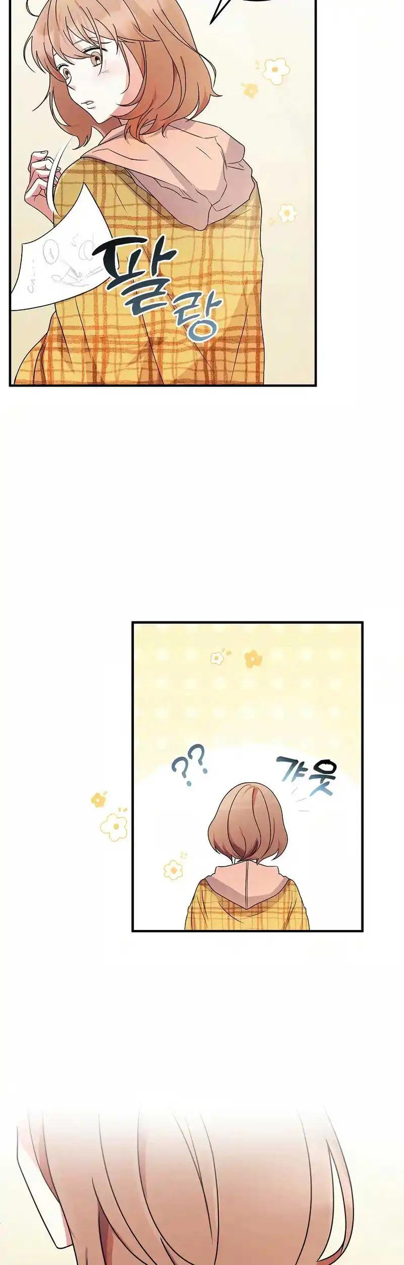 My Fashion Criminal Chapter 5 page 3