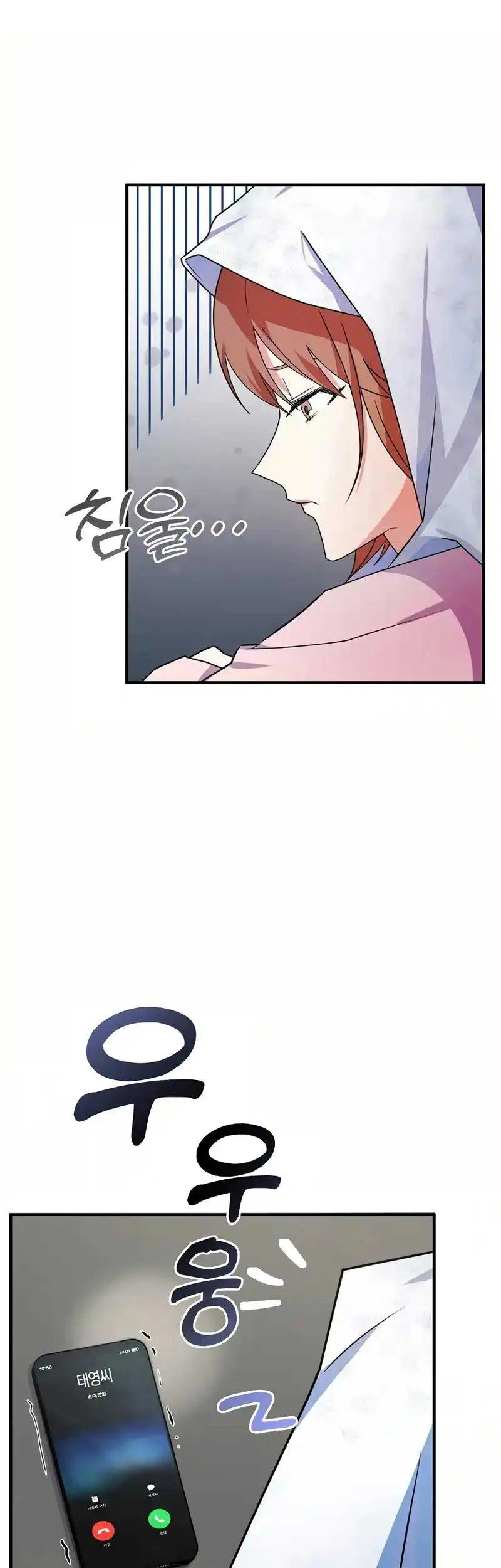 My Fashion Criminal Chapter 4 page 10