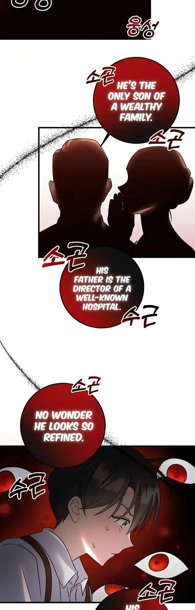 My Fashion Criminal Chapter 8 page 17