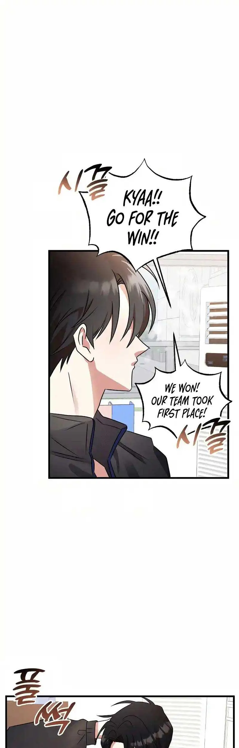 My Fashion Criminal Chapter 8 page 4