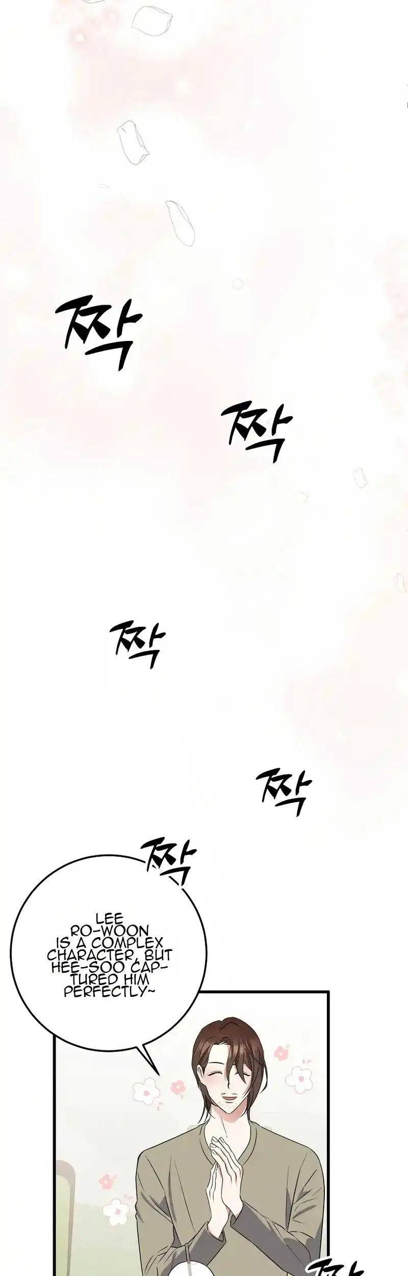 My Fashion Criminal Chapter 9 page 33