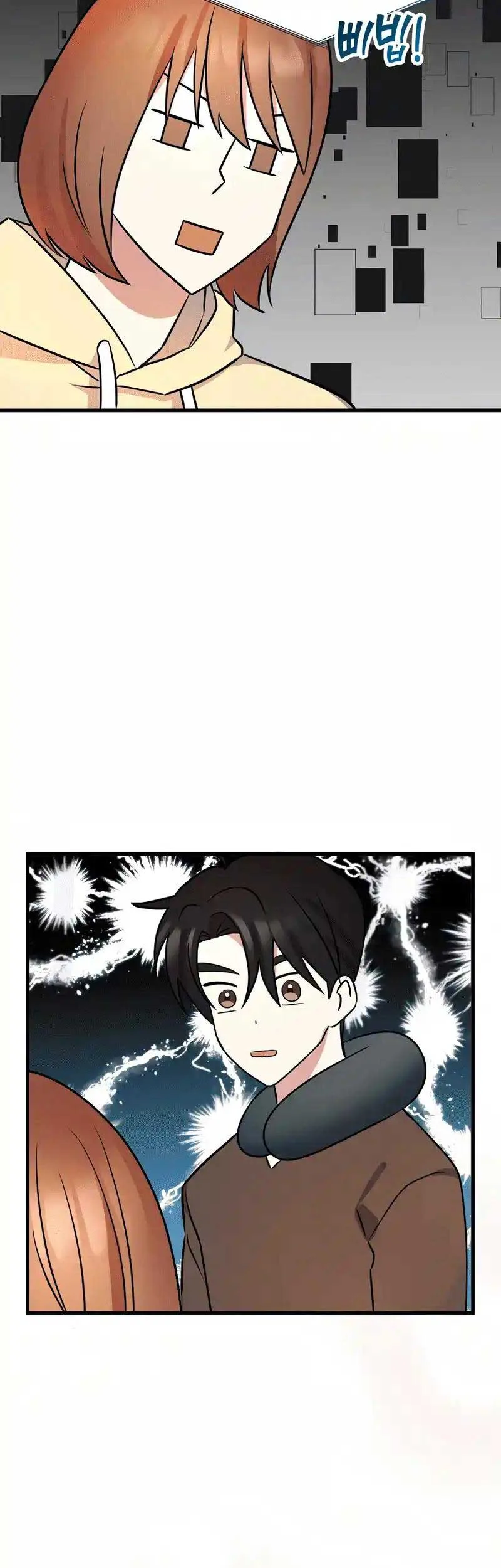 My Fashion Criminal Chapter 9 page 16