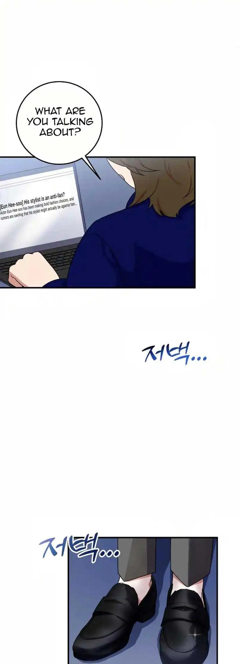My Fashion Criminal Chapter 6 page 15