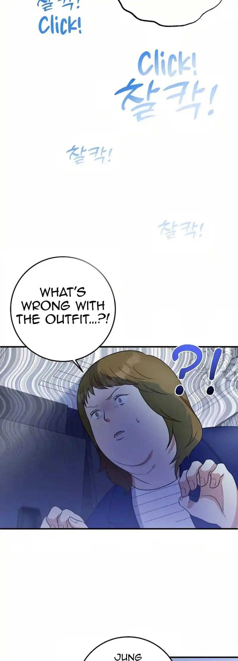 My Fashion Criminal Chapter 6 page 17