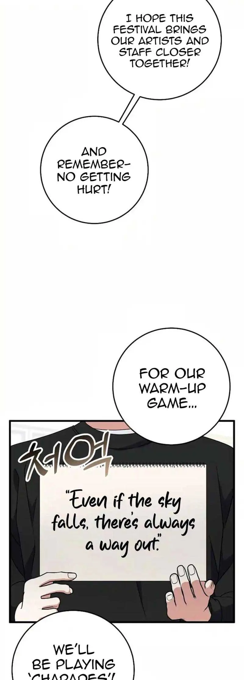 My Fashion Criminal Chapter 7 page 8