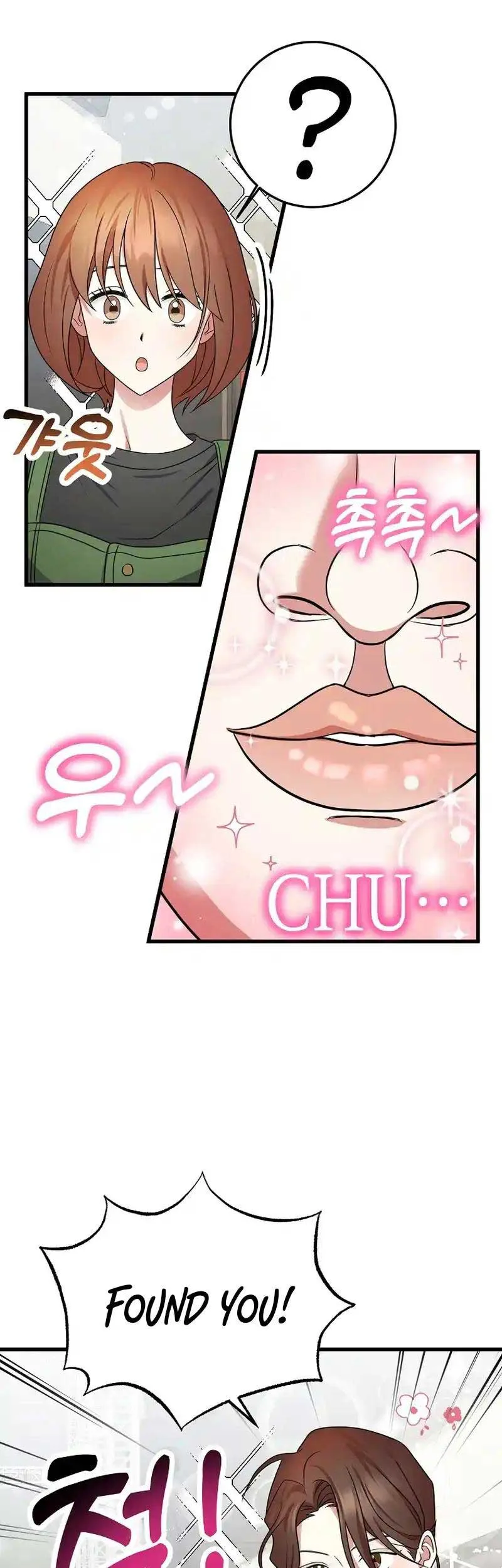 My Fashion Criminal Chapter 11 page 5