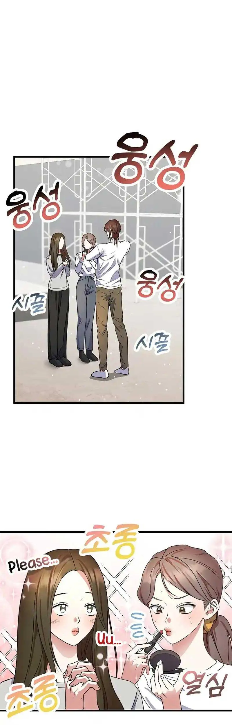 My Fashion Criminal Chapter 11 page 2