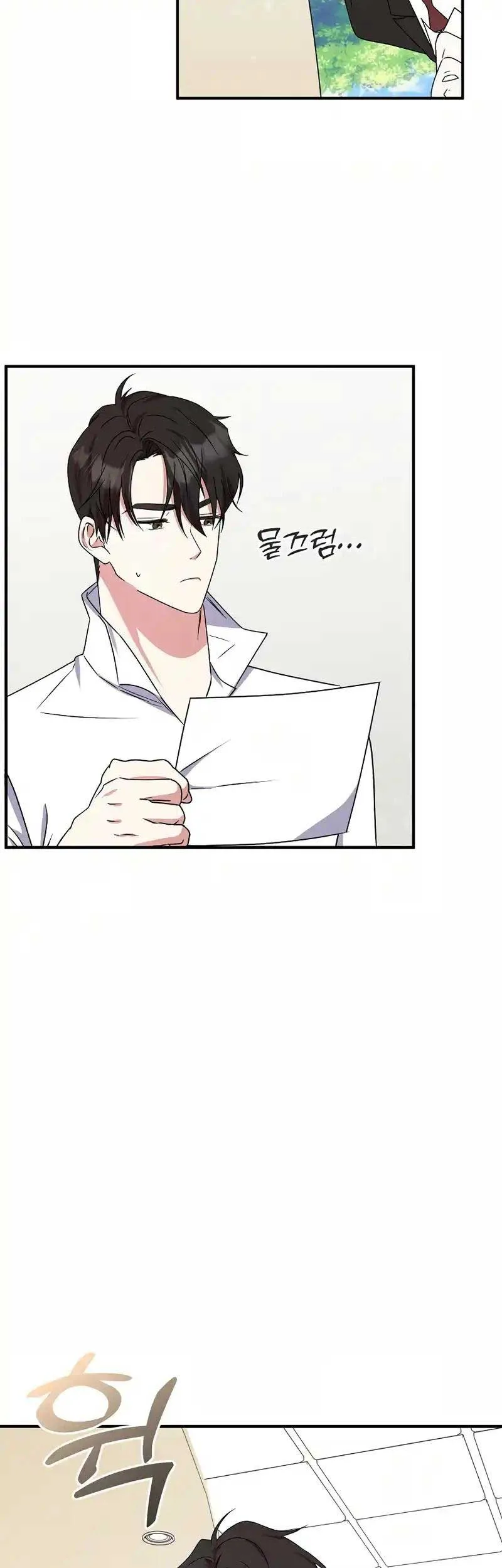 My Fashion Criminal Chapter 4 page 47
