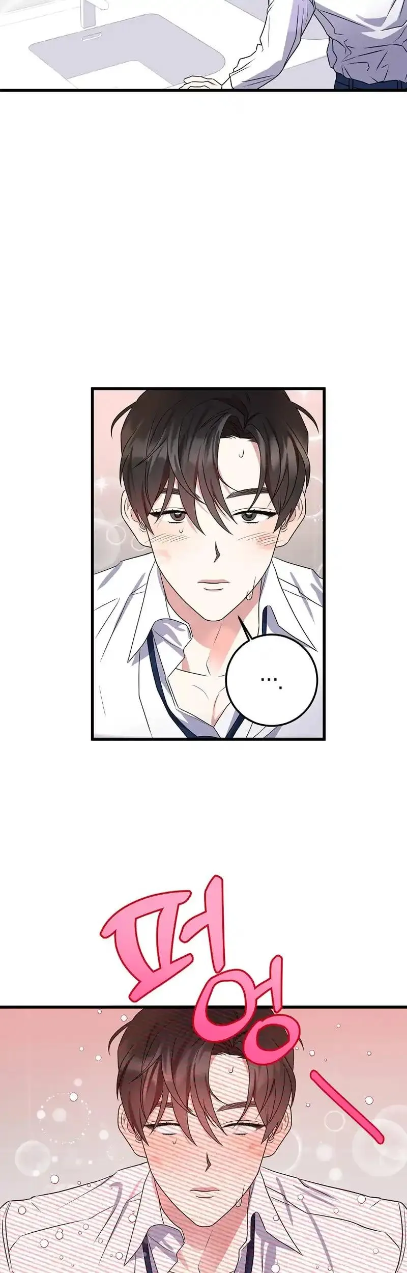 My Fashion Criminal Chapter 12 page 3