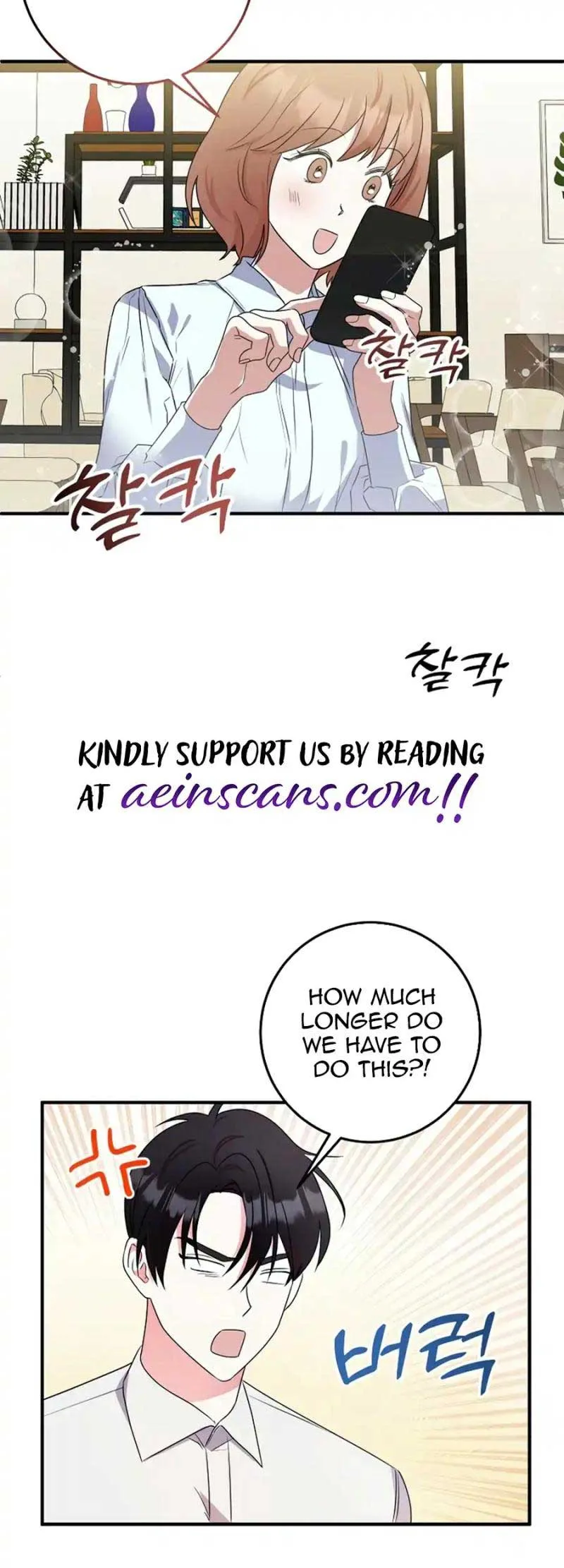 My Fashion Criminal Chapter 6 page 30
