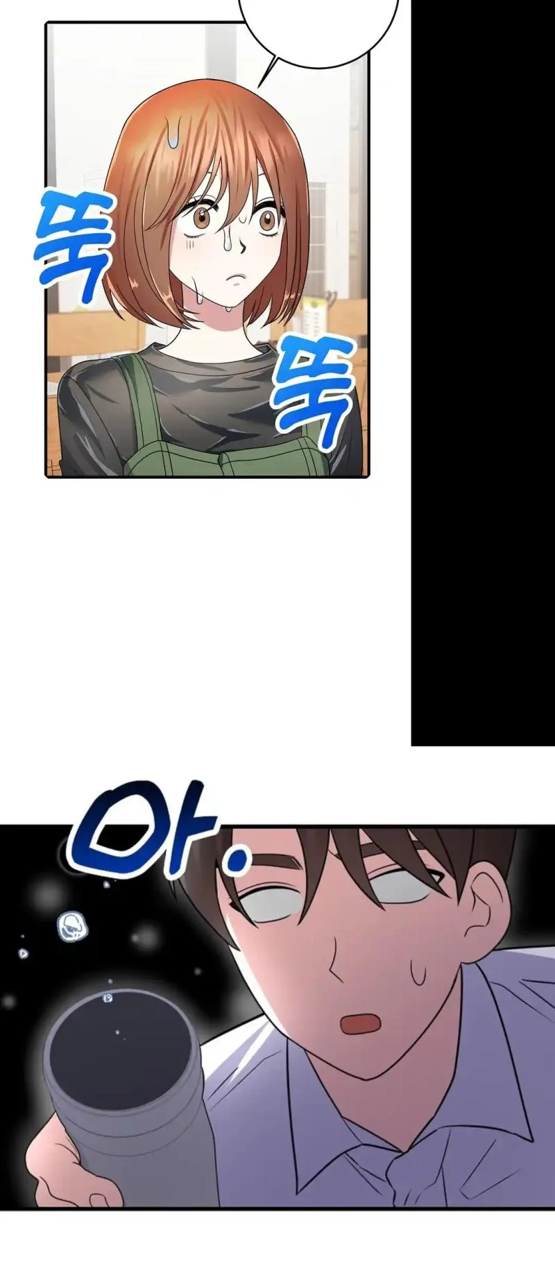 My Fashion Criminal Chapter 12 page 50