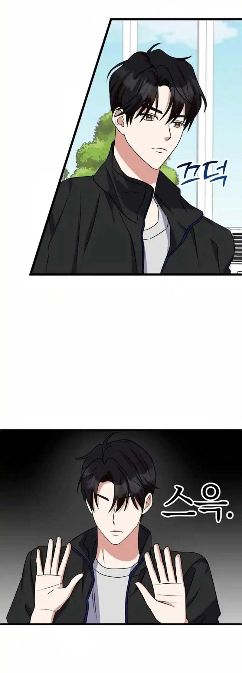 My Fashion Criminal Chapter 7 page 13