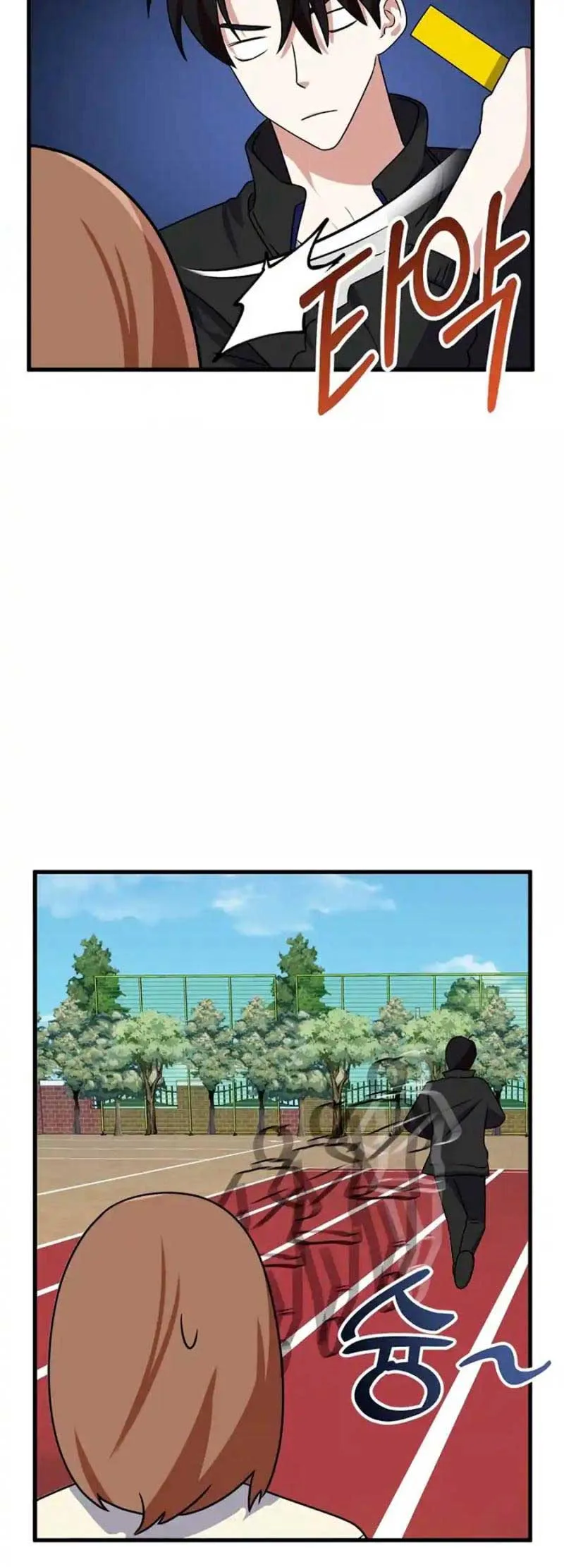 My Fashion Criminal Chapter 7 page 22
