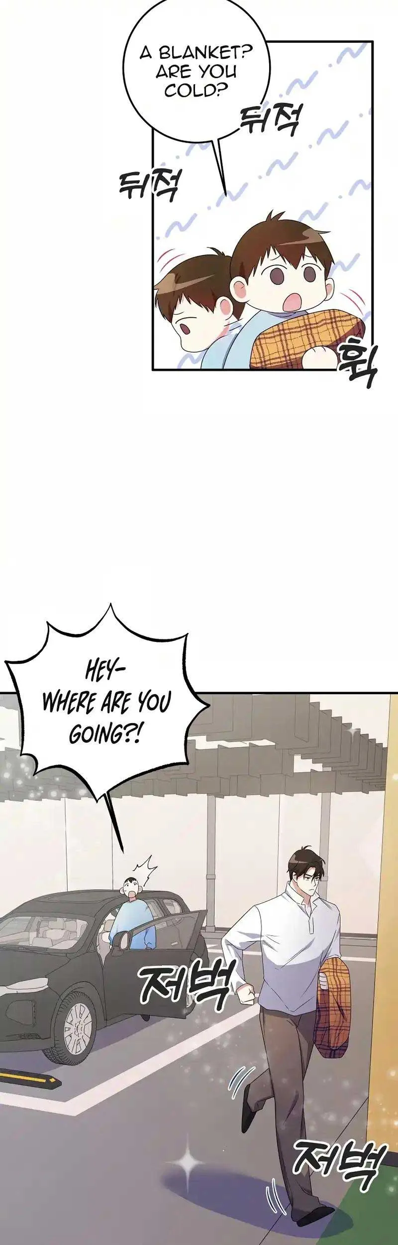 My Fashion Criminal Chapter 4 page 53
