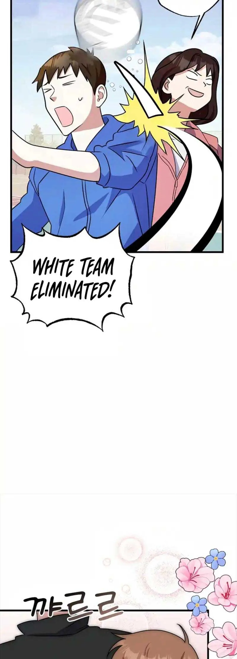 My Fashion Criminal Chapter 7 page 42