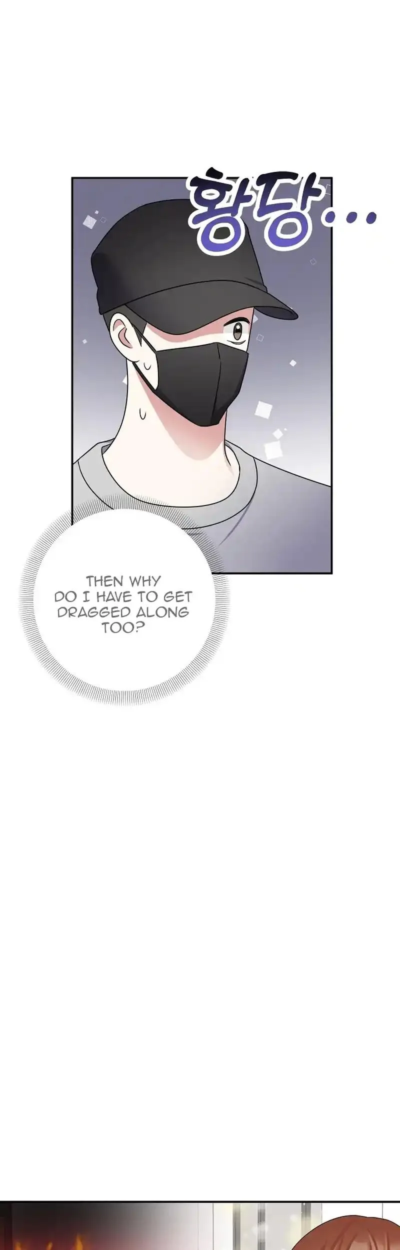 My Fashion Criminal Chapter 13 page 27