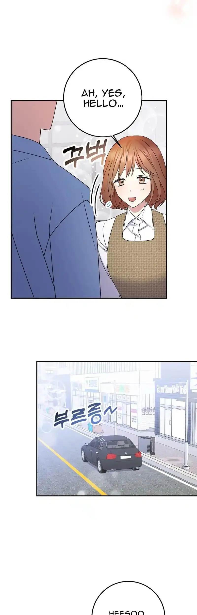 My Fashion Criminal Chapter 13 page 15