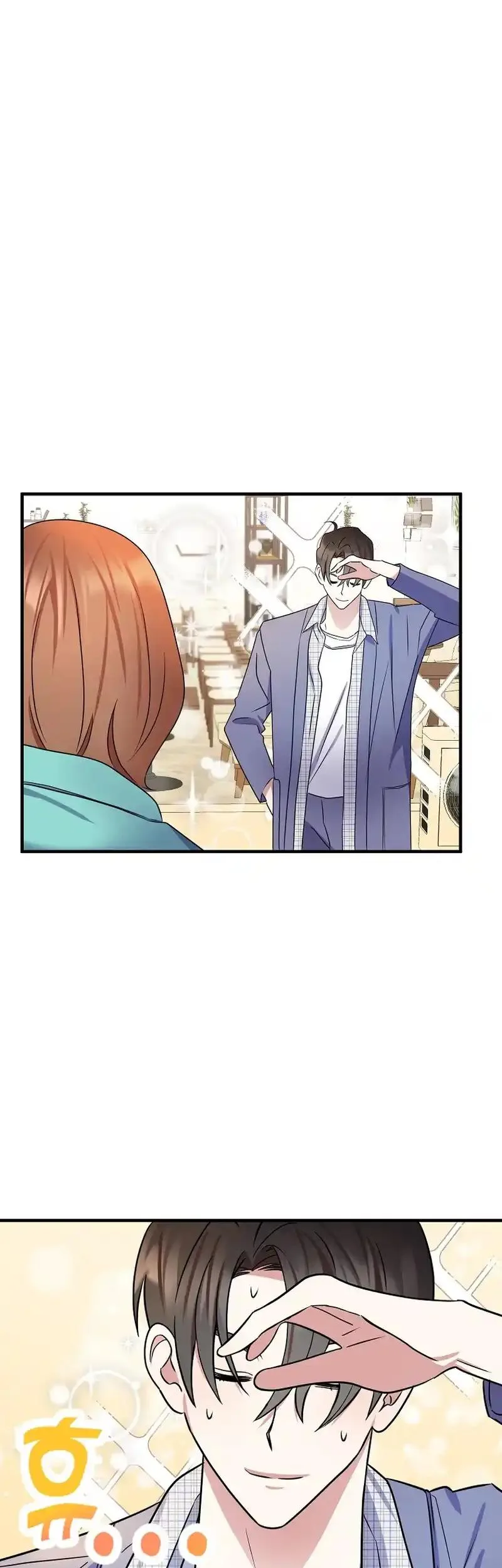 My Fashion Criminal Chapter 14 page 42