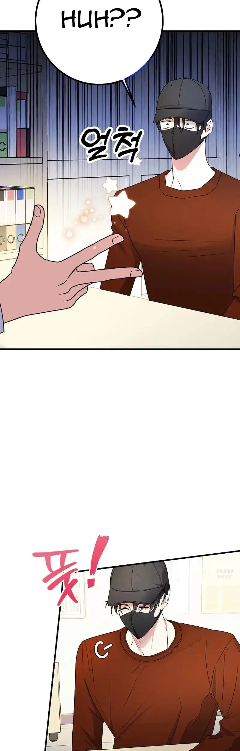 My Fashion Criminal Chapter 15 page 3