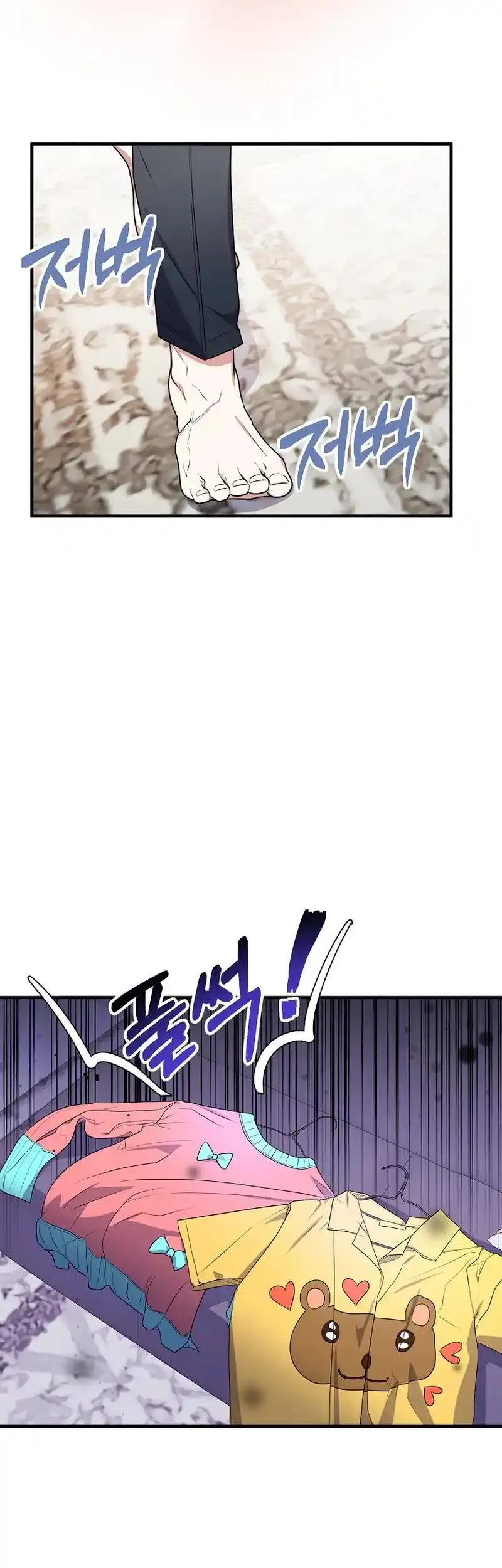 My Fashion Criminal Chapter 15 page 30