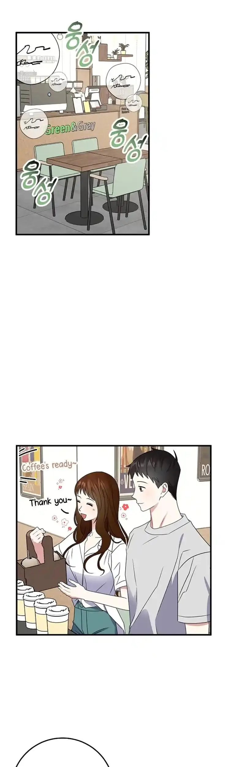 My Fashion Criminal Chapter 17 page 16